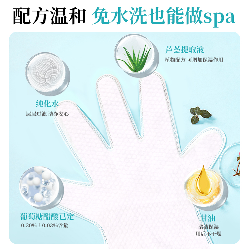 免洗擦浴手套10片装
