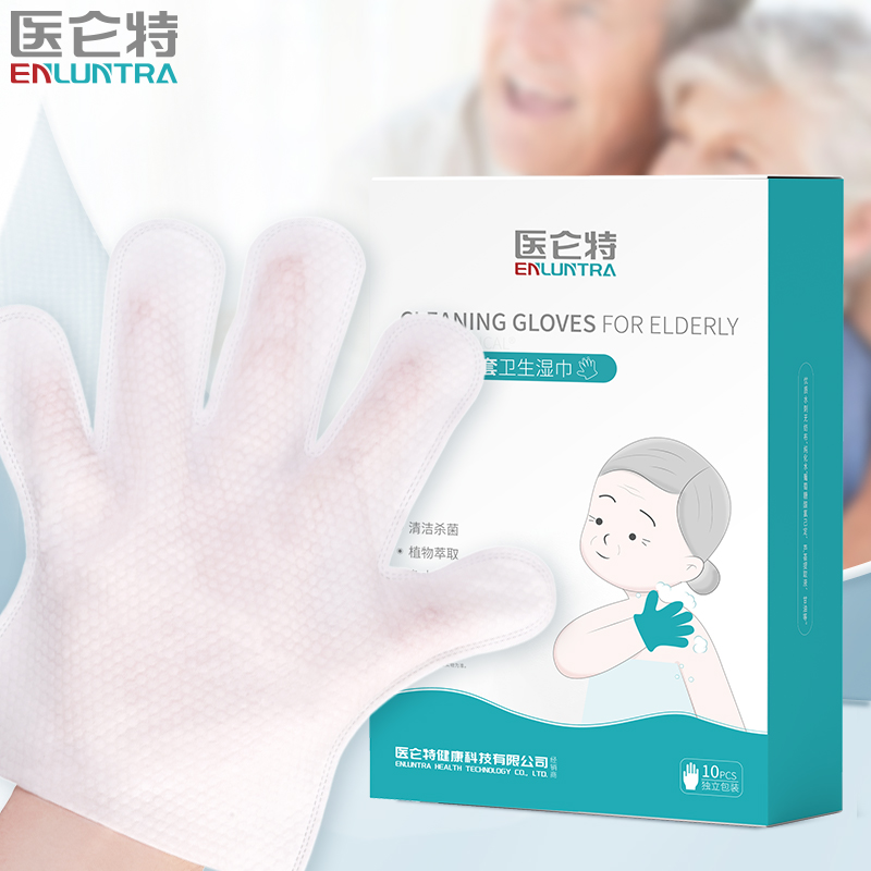 免洗擦浴手套10片装