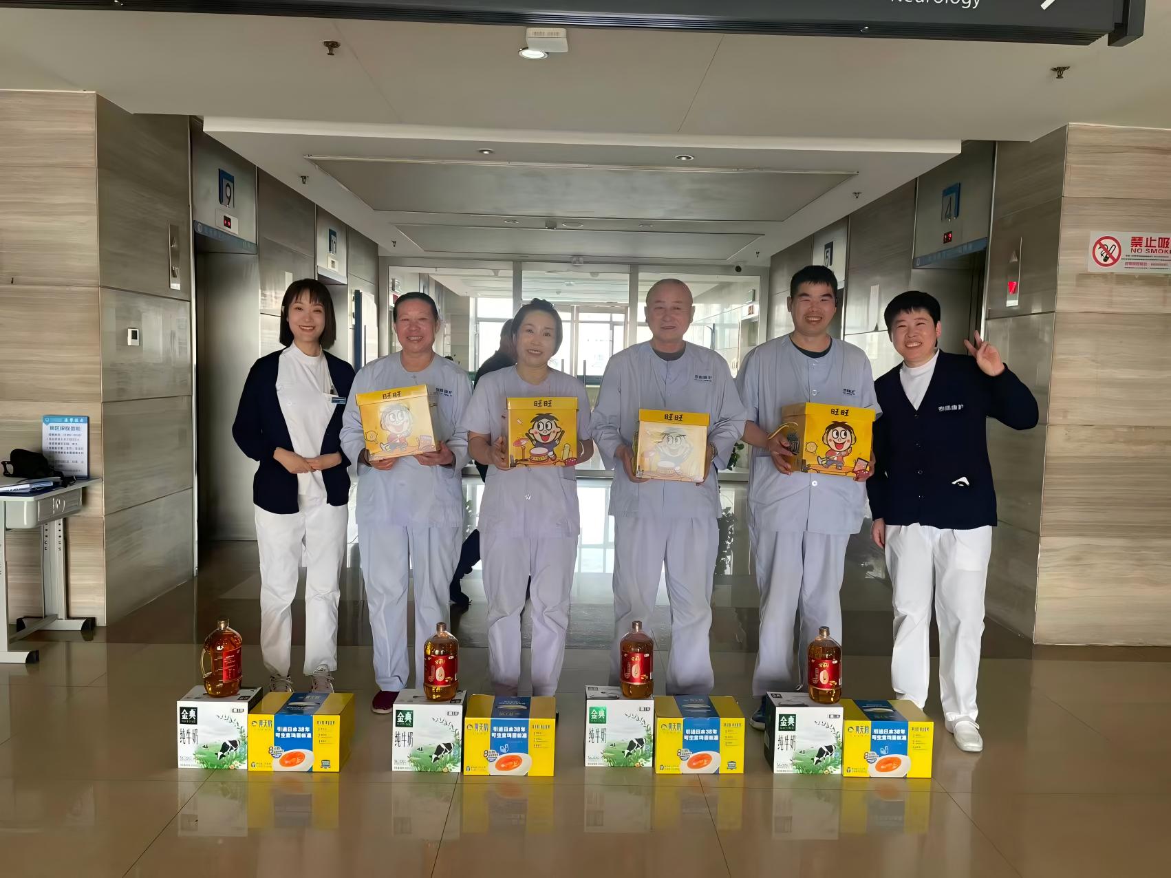 情暖新春 共守安康