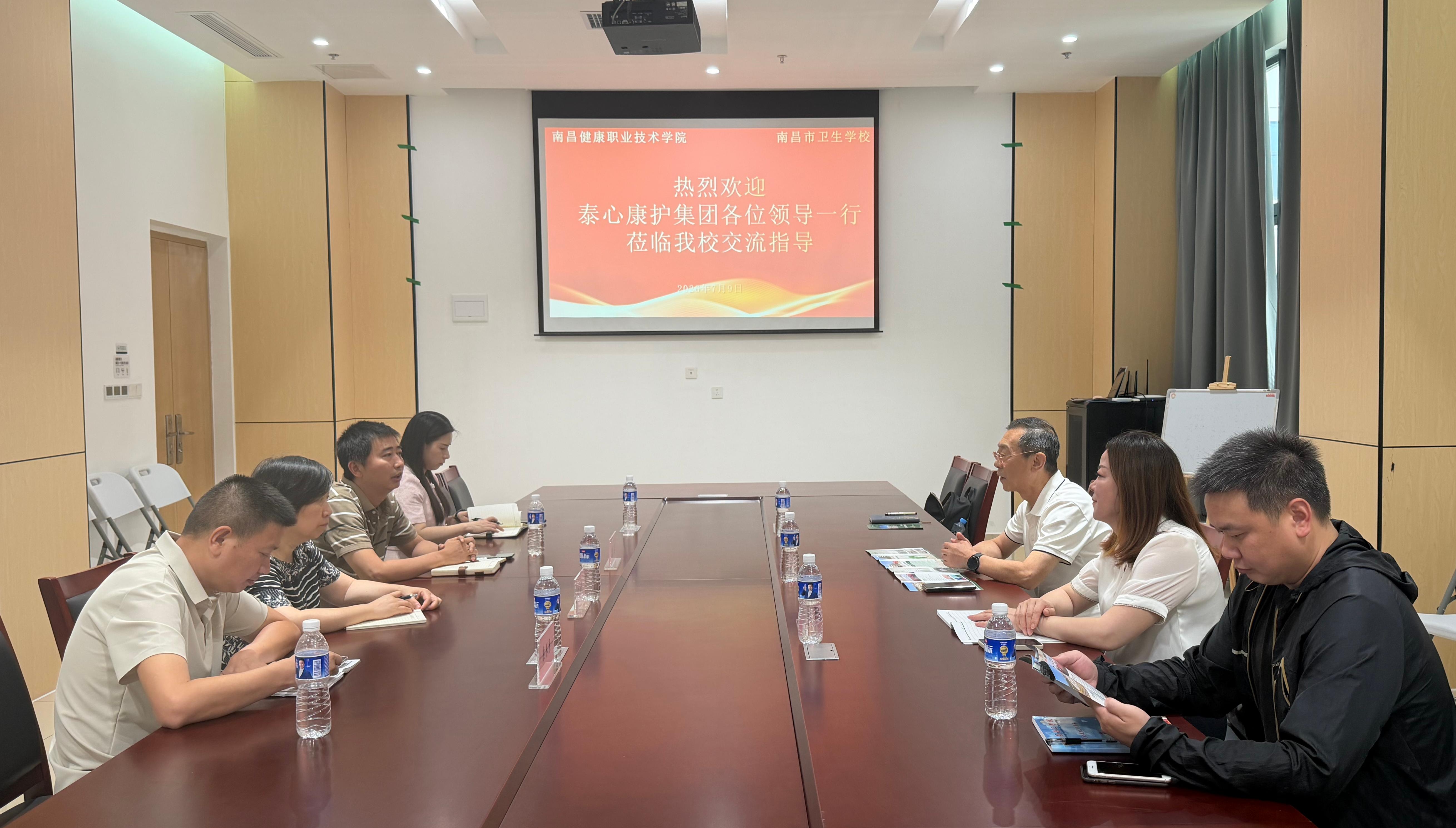 破局康养人才荒：康护之家与南昌健康职业技术学院启动校企合作新篇章
