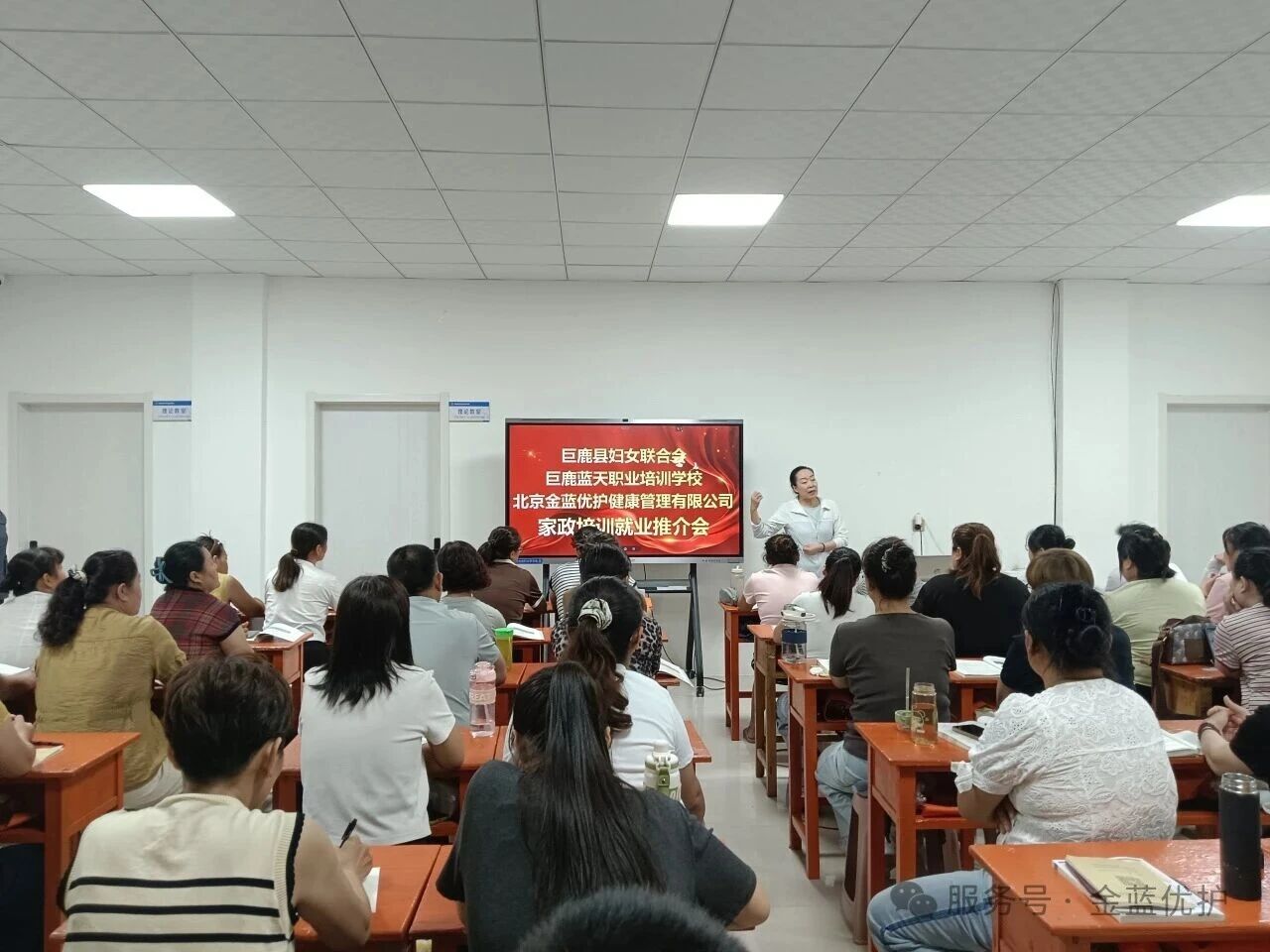 照护技能送下乡 巾帼赋能促增收｜金蓝优护“妇联约你学家政”活动走进巨鹿县临石屯
