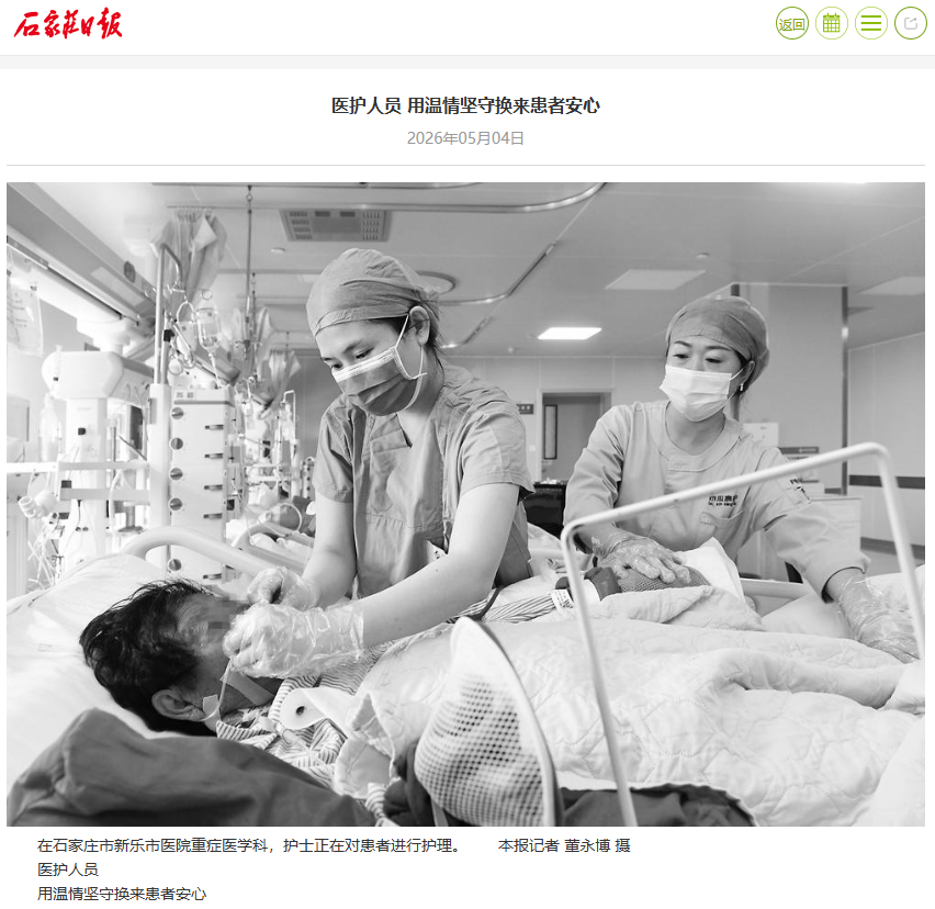 医护温情被看见，专业照护获点赞：“泰心康护”助力“无陪护病房”获媒体肯定